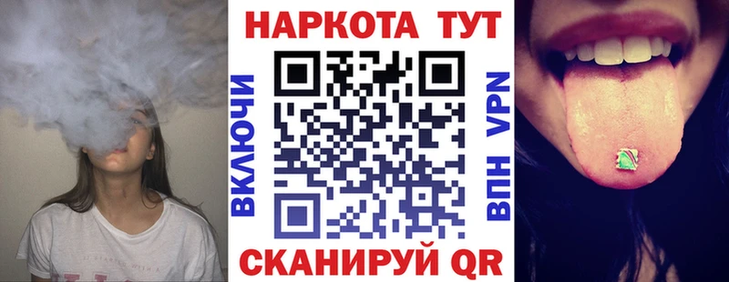 Хочу наркоту Минусинск Амфетамин  кракен рабочий сайт  ГАШ  Конопля  КОКАИН 