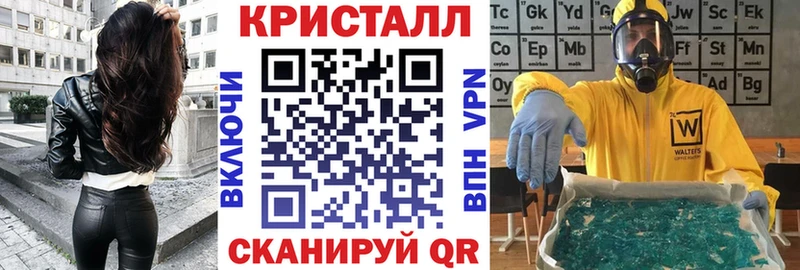 АМФ Premium  Минусинск 