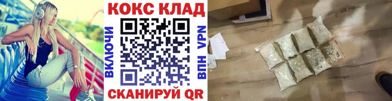 купить наркотики цена  Минусинск  Кокаин Columbia 