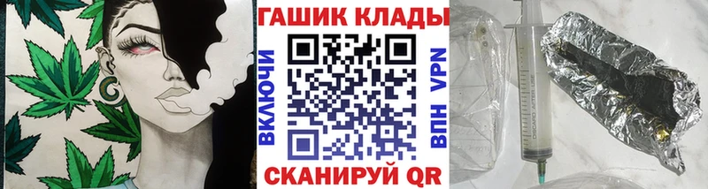 ГАШ 40% ТГК  где продают   Минусинск 