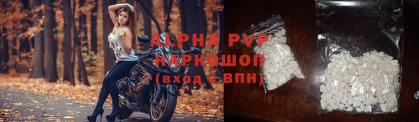 синтетический гашиш Богданович