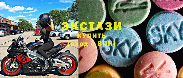каннабис Бронницы