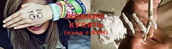 каннабис Бронницы