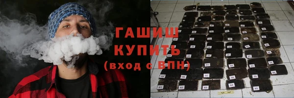 соль курить ск Саяногорск
