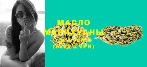 мяу мяу мука Бугульма