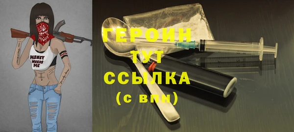 мяу мяу мука Бугульма