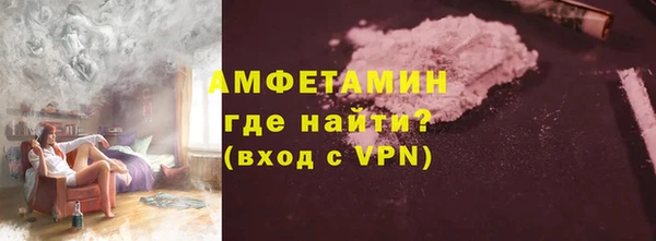 соль курить ск Саяногорск