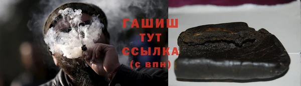 каннабис Бронницы