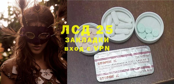 каннабис Бронницы