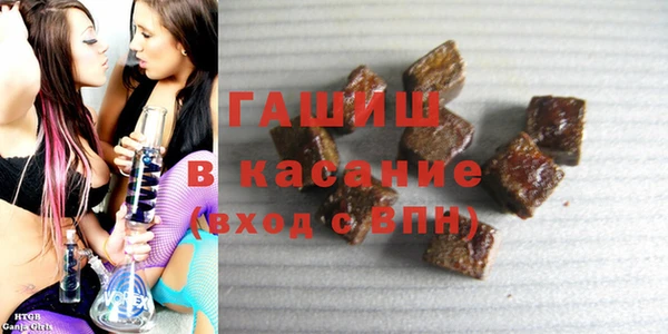 мяу мяу мука Бугульма