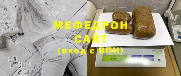 каннабис Бронницы