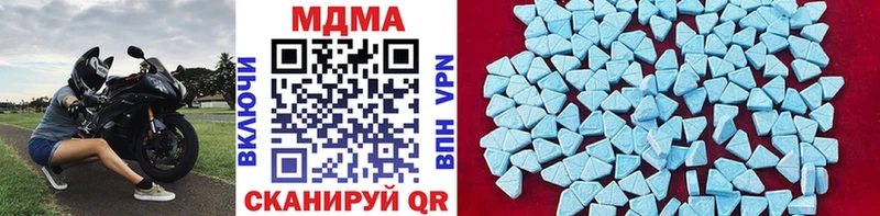 МДМА crystal  OMG ссылки  Минусинск 