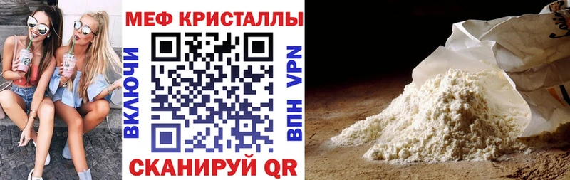 Мефедрон VHQ мориарти Telegram Минусинск дарнет шоп
