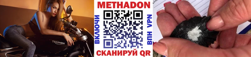 mega ТОР Минусинск Метадон белоснежный наркошоп